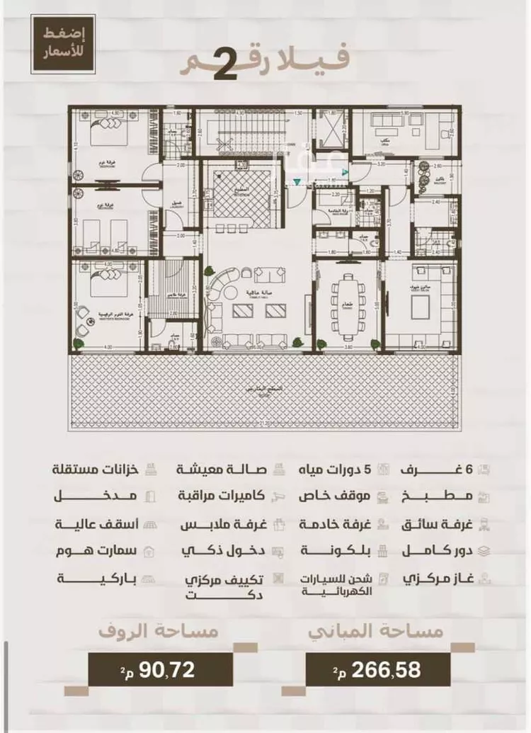 شقة للبيع في شارع المعموره, حي الحمراء, مدينة جدة, منطقة مكة المكرمة صورة 3
