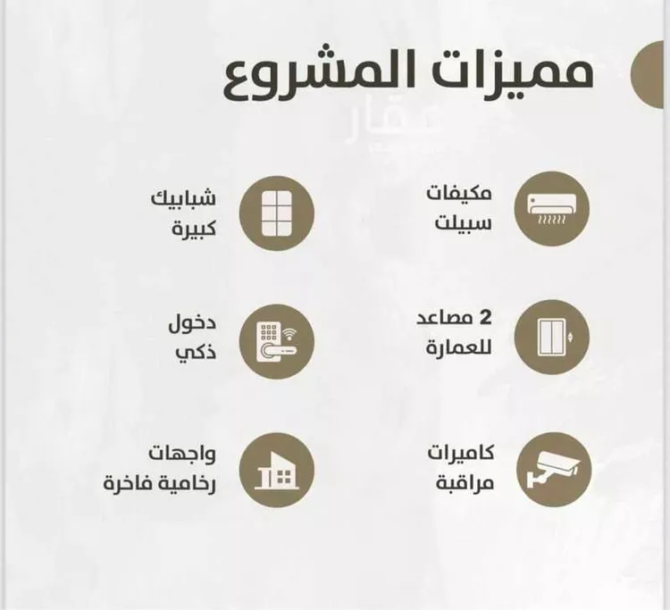 شقة للبيع في شارع ابي ثابت المدني, حي الواحة, مدينة جدة, منطقة مكة المكرمة صورة 3