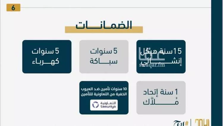 شقة للبيع في شارع ابن نجيم, حي الصواري, مدينة جدة, منطقة مكة المكرمة صورة 4