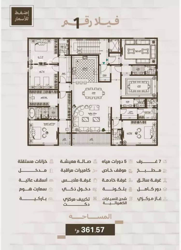 شقة للبيع في شارع المعموره, حي الحمراء, مدينة جدة, منطقة مكة المكرمة صورة 5