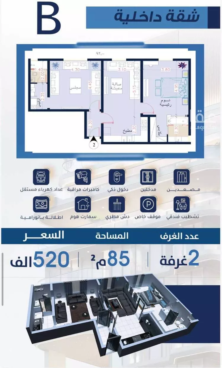 شقة للبيع في شارع باب المندب, حي الحمراء, مدينة جدة, منطقة مكة المكرمة صورة 2