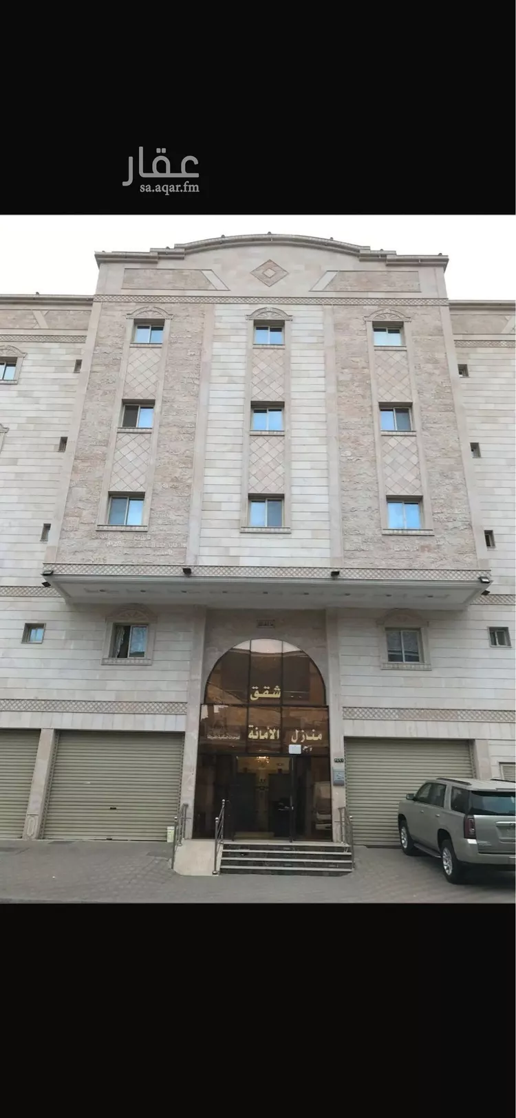 عمارة للبيع في شارع شارعحصين بن وحوح الاوس, حي كدي, مدينة مكه المكرمه, منطقة مكة المكرمة
