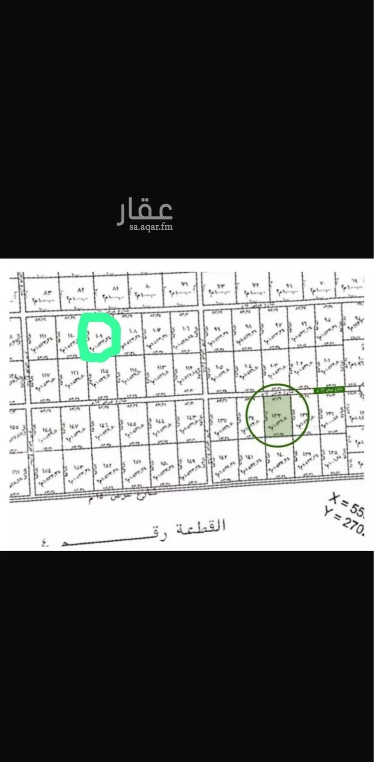 أرض للبيع في مدينة ضرما, منطقة الرياض صورة 2