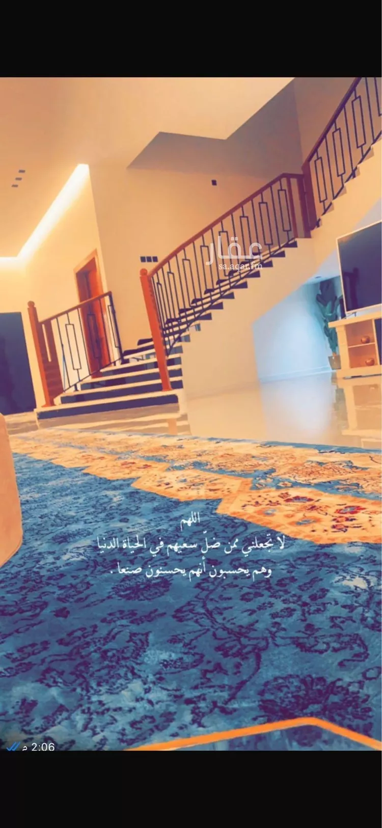 استراحة للبيع في شارع هبه الله بن ابراهيم, حي الريحان, مدينة الخرج, منطقة الرياض صورة 3