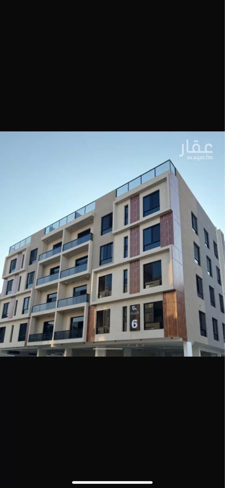 شقة للبيع في شارع خريص, حي الحمراء, مدينة الخبر, المنطقة الشرقية