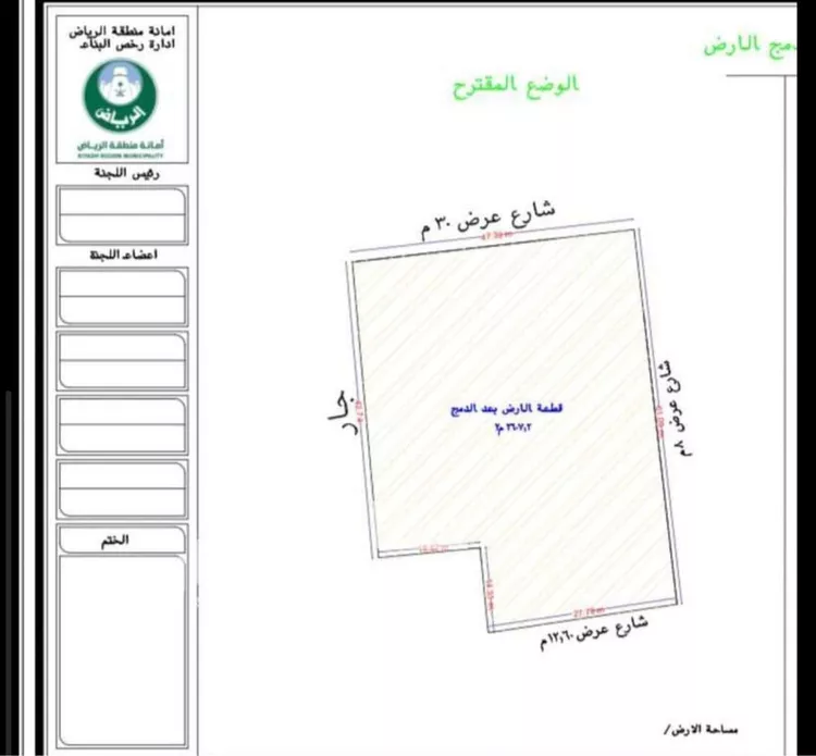 أرض للبيع في شارع الامير فهد بن سلمان بن عبدالعزيز, حي الناصرية, مدينة الرياض, منطقة الرياض صورة 3