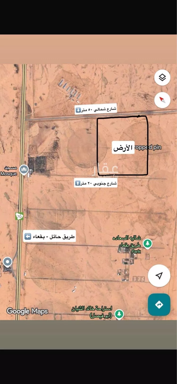 أرض للبيع في حي المدينة الاقتصادية, مدينة حائل, منطقة حائل