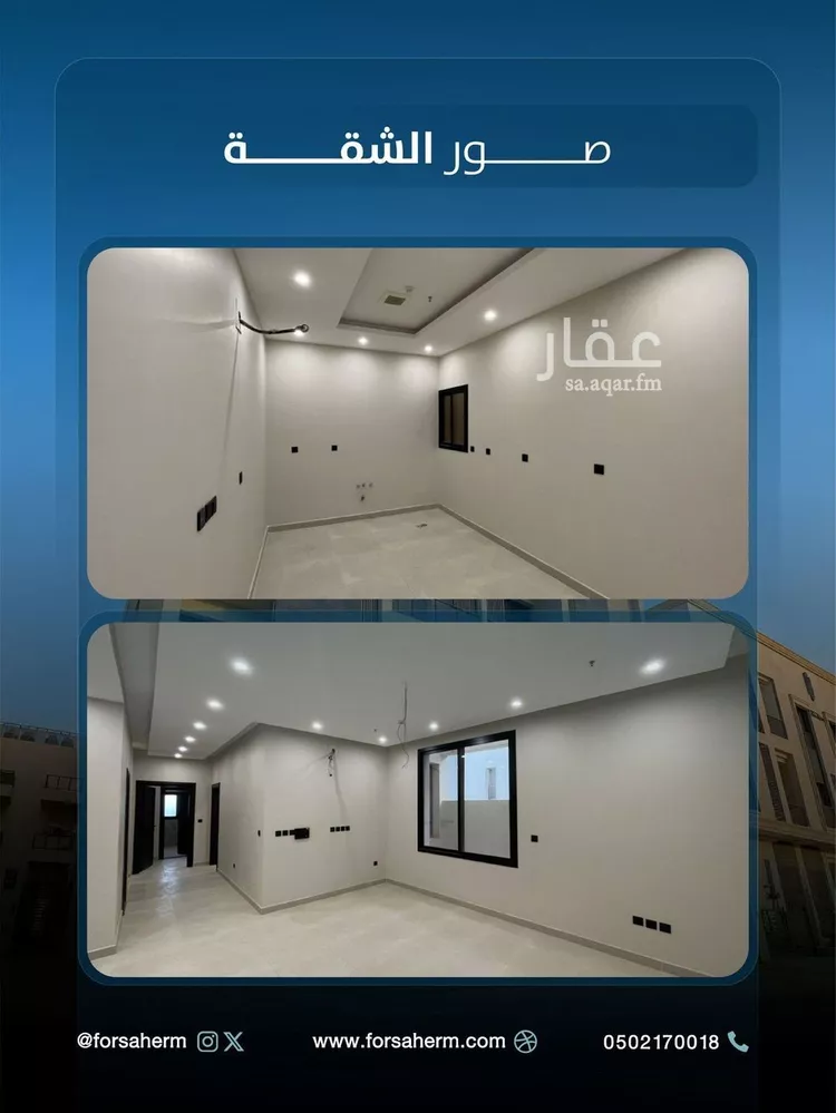شقة للبيع في شارع عبدالقدوس الأنصاري, حي الرمال, مدينة الرياض, منطقة الرياض صورة 2