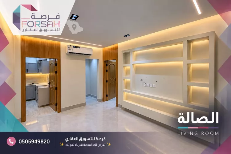 شقة للإيجار في شارع ممر112, حي المونسية, مدينة الرياض, منطقة الرياض