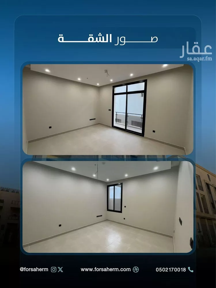 شقة للبيع في شارع عبدالقدوس الأنصاري, حي الرمال, مدينة الرياض, منطقة الرياض صورة 3