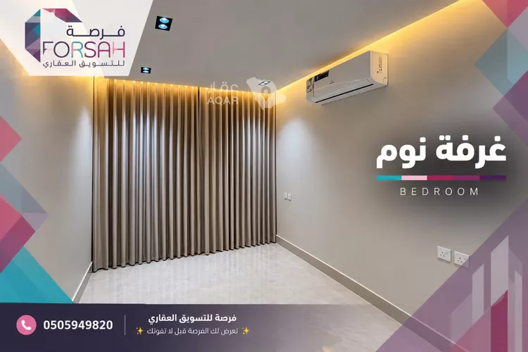 شقة للإيجار في شارع ممر112, حي المونسية, مدينة الرياض, منطقة الرياض 4