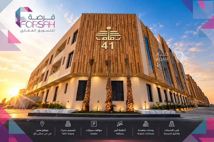 Apartment for Rent in Riyadh Ar Rimal