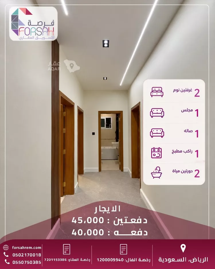 شقة للإيجار في شارع فياض, حي قرطبة, مدينة الرياض, منطقة الرياض 3