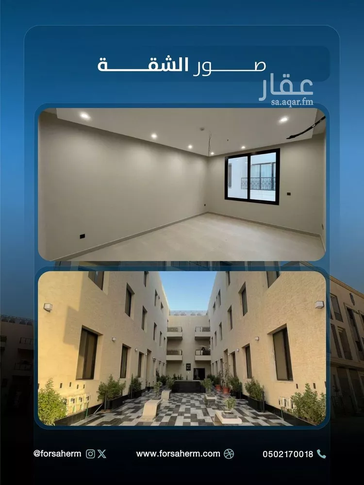 شقة للبيع في شارع عبدالقدوس الأنصاري, حي الرمال, مدينة الرياض, منطقة الرياض صورة 4