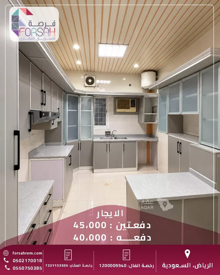 شقة للإيجار في شارع فياض, حي قرطبة, مدينة الرياض, منطقة الرياض 7