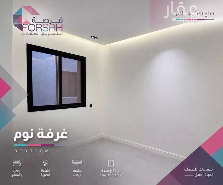 شقة للإيجار في شارع محمد البرقي, حي المونسية, مدينة الرياض, منطقة الرياض صورة 4