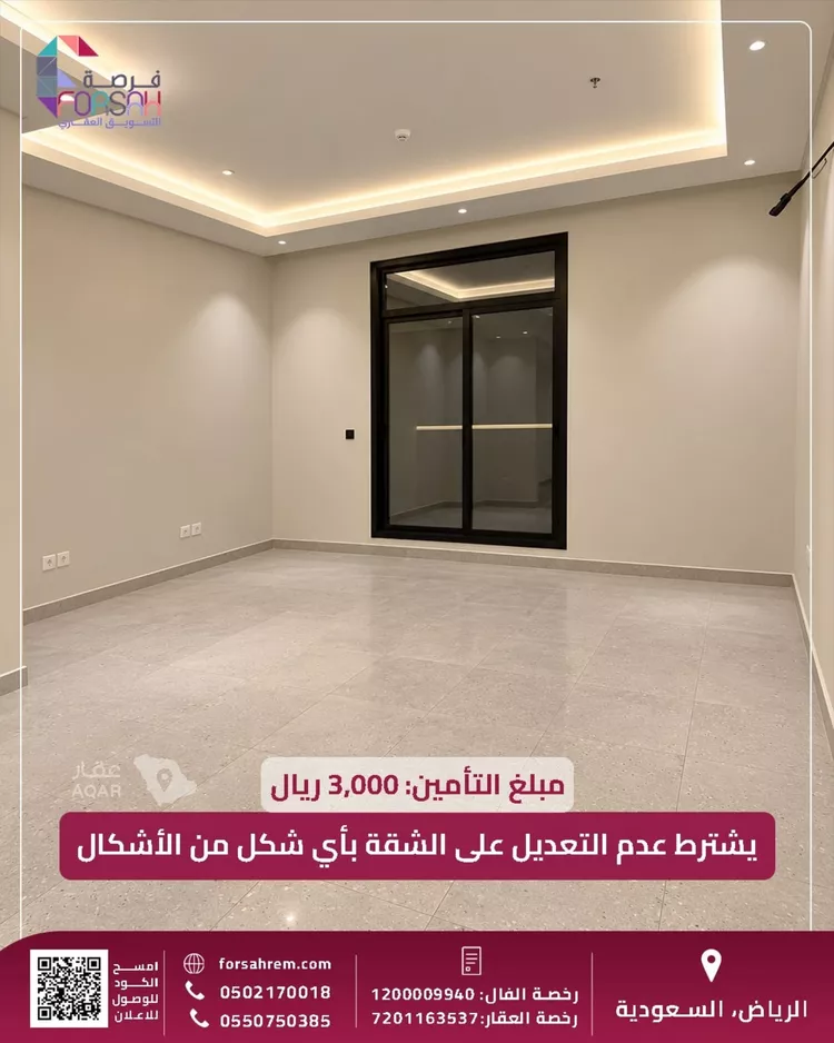 شقة للإيجار في شارع أبي الحرم الكاتب, حي جرير, مدينة الرياض, منطقة الرياض صورة 2