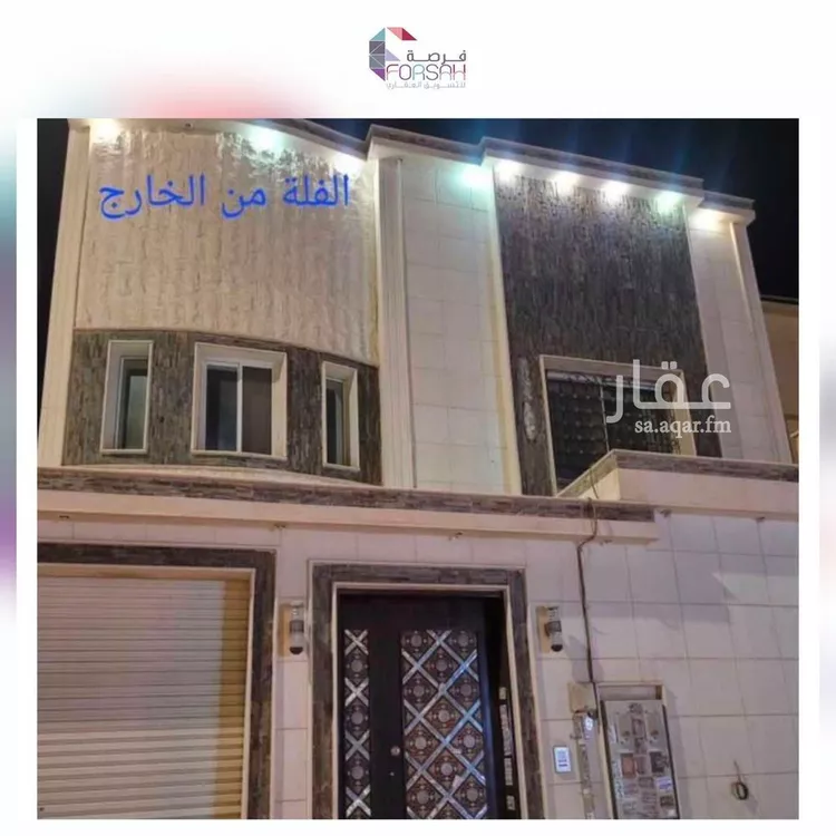 فيلا للإيجار في شارع إبراهيم الفتال, حي الرمال, مدينة الرياض, منطقة الرياض