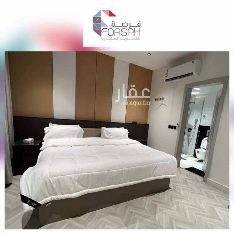 Room for Rent in Riyadh Al Yasmin