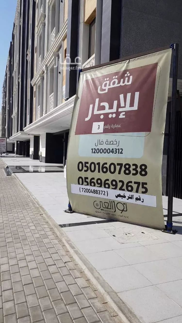شقة للإيجار في شارع الدكتور محمد عبده يماني, حي الورود, مدينة جدة, منطقة مكة المكرمة