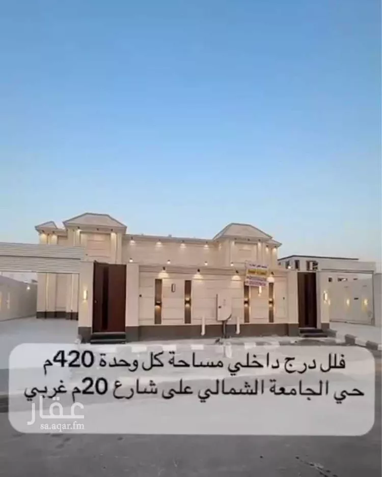 فيلا للبيع في شارع 4005952, حي الجامعة, مدينة نجران, منطقة نجران صورة 2