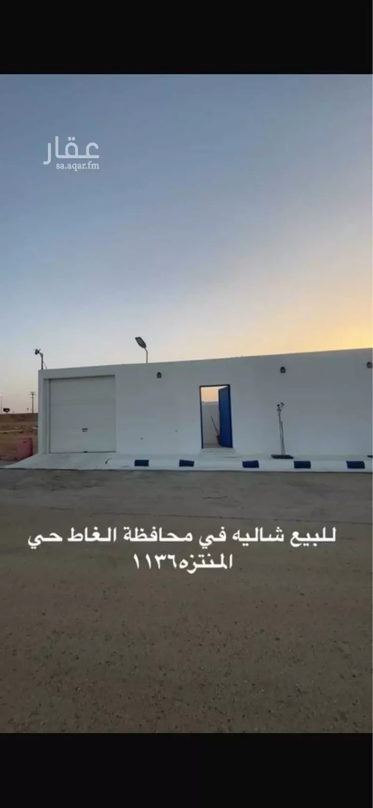 استراحة للبيع في شارع خالد بن احمد السديري, حي المنتزة, مدينة الغاط, منطقة الرياض صورة 5