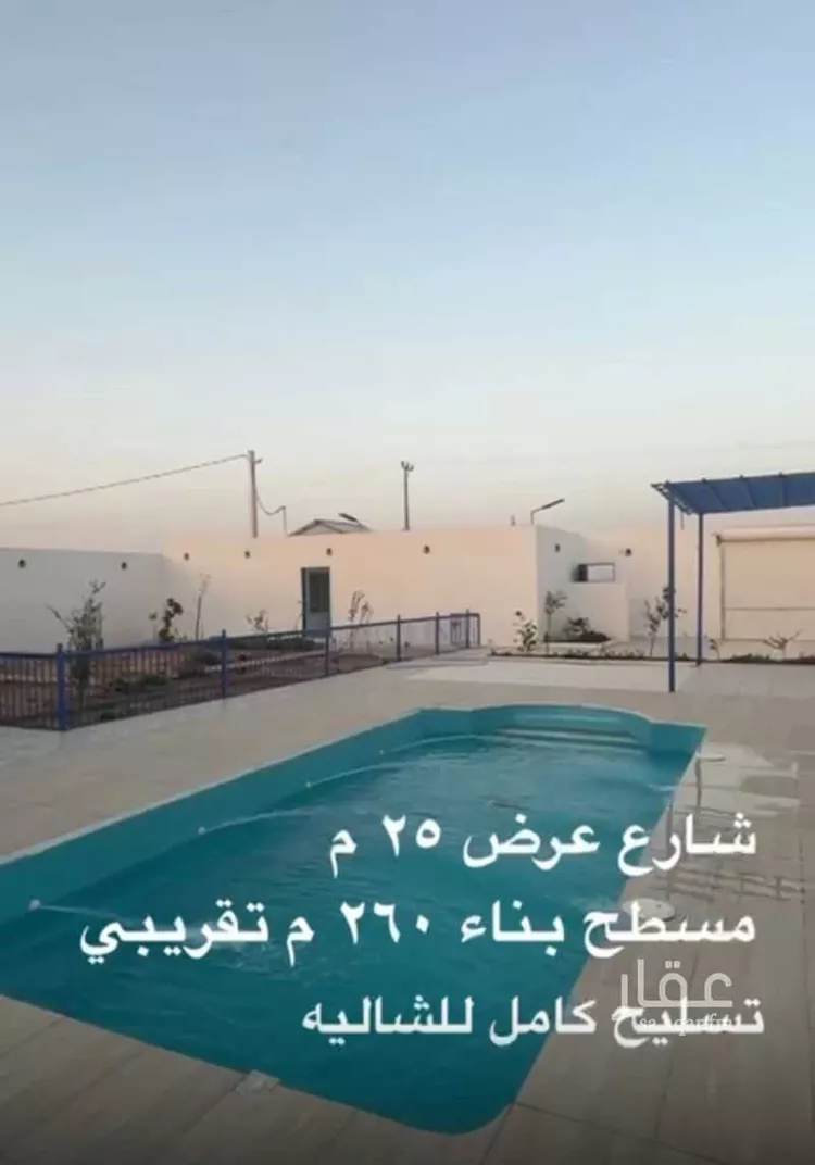 استراحة للبيع في شارع خالد بن احمد السديري, حي المنتزة, مدينة الغاط, منطقة الرياض صورة 2