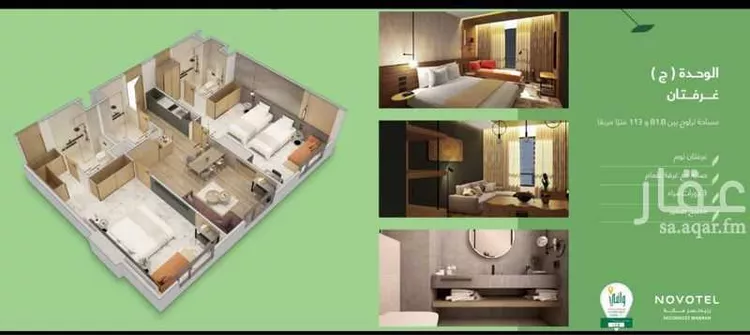 شقة للبيع في شارع العام, حي ريع اذاخر, مدينة مكة المكرمة, منطقة مكة المكرمة