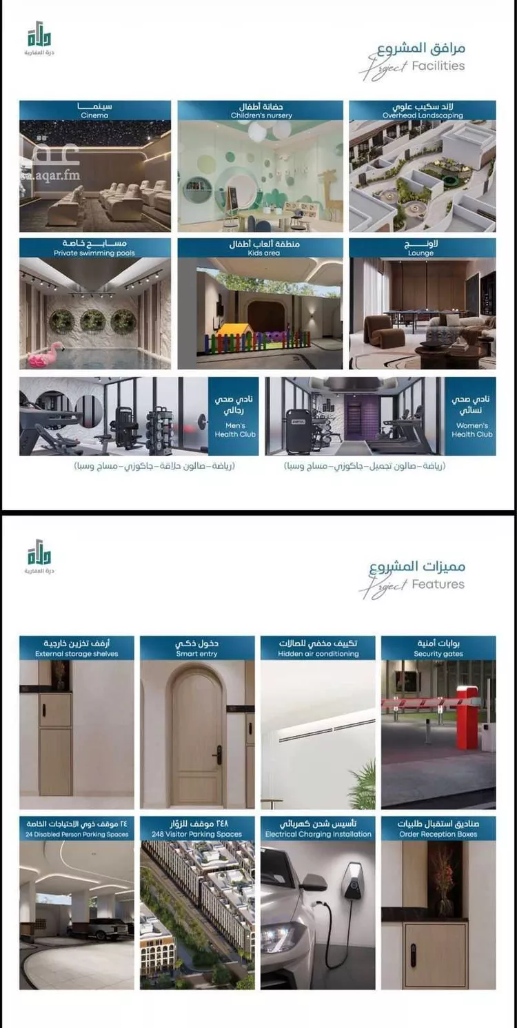 شقة للبيع في شارع سليمان البغدادي, حي أبحر الجنوبية, مدينة جدة, منطقة مكة المكرمة صورة 3