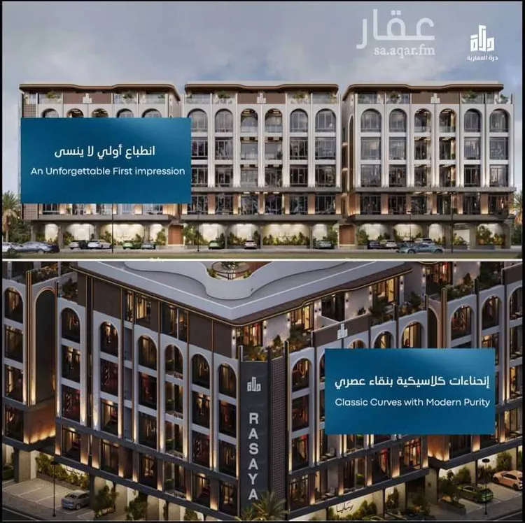 شقة للبيع في شارع سليمان البغدادي, حي أبحر الجنوبية, مدينة جدة, منطقة مكة المكرمة صورة 2