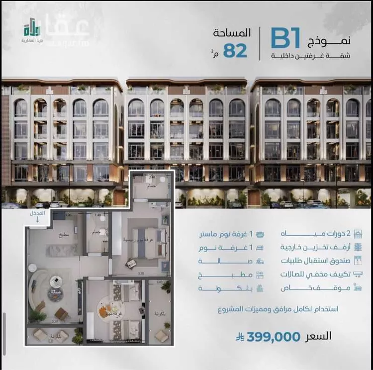 شقة للبيع في شارع سليمان البغدادي, حي أبحر الجنوبية, مدينة جدة, منطقة مكة المكرمة صورة 4