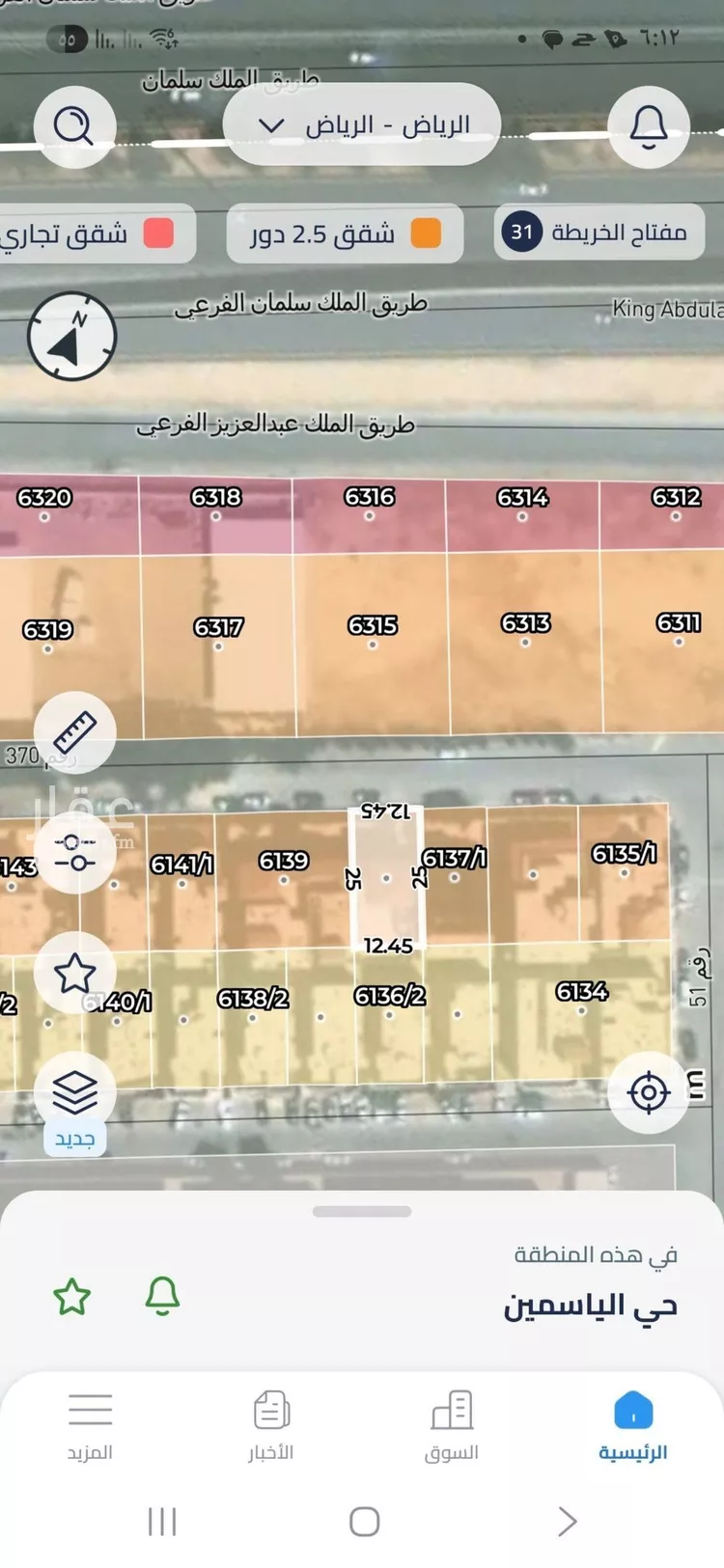 أرض للبيع في شارع رقم 370, حي الياسمين, مدينة الرياض, منطقة الرياض صورة 2