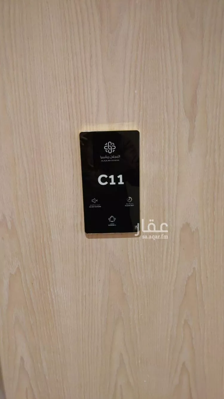 شقة للإيجار في شارع الأمير عبدالمحسن بن عبدالعزيز, حي الصفاء, مدينة الرياض, منطقة الرياض صورة 2