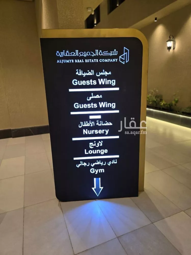 شقة للإيجار في شارع البيان, حي المونسية, مدينة الرياض, منطقة الرياض