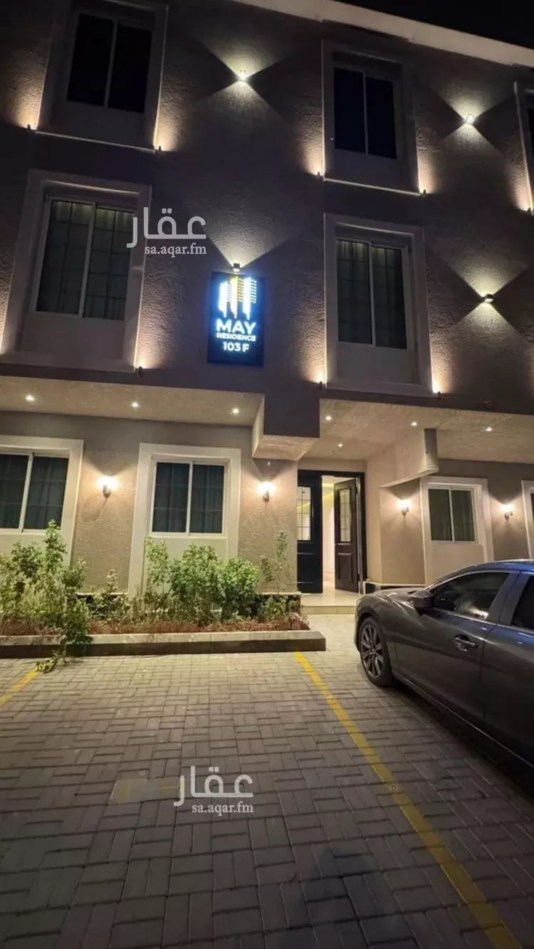 شقة للإيجار في شارع وادي وديان, حي المونسية, مدينة الرياض, منطقة الرياض