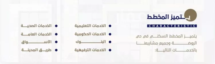 شقة للبيع في شارع ابن عبدالرزاق, حي الروضة, مدينة جدة, منطقة مكة المكرمة صورة 5
