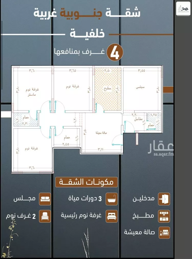 شقة للبيع في شارع ابراهيم بن كنيف, حي السلامة, مدينة جدة, منطقة مكة المكرمة صورة 4