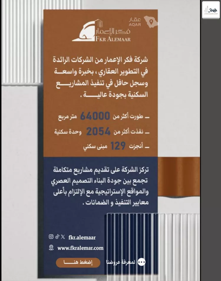 شقة للبيع في شارع ابراهيم بن كنيف, حي السلامة, مدينة جدة, منطقة مكة المكرمة 10