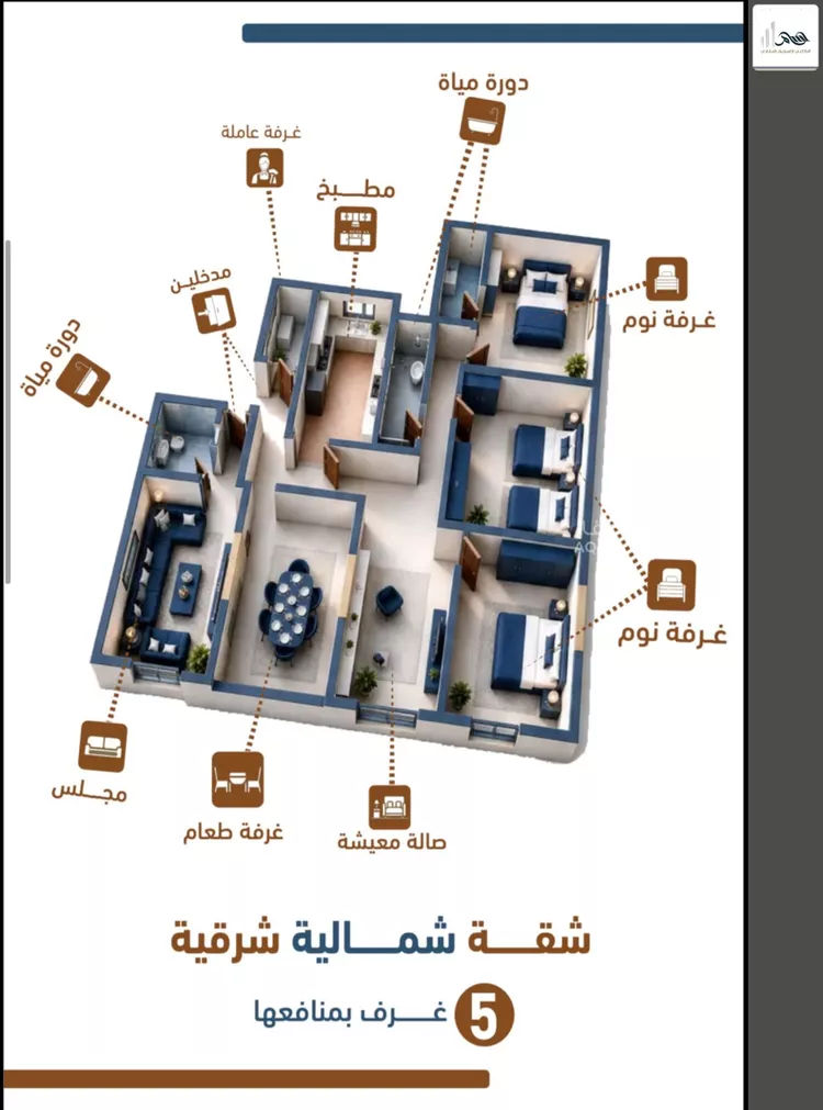 شقة للبيع في شارع ابراهيم بن كنيف, حي السلامة, مدينة جدة, منطقة مكة المكرمة 5
