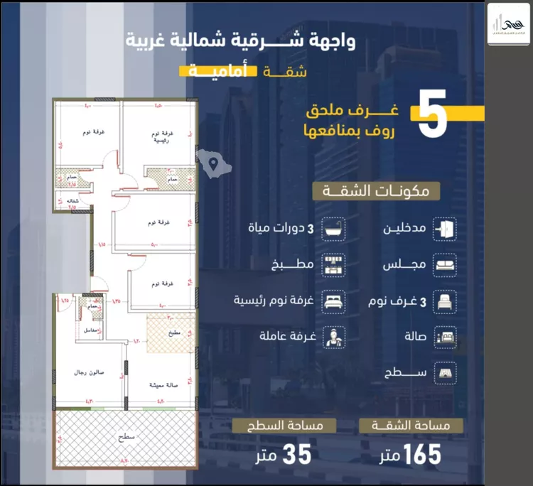 شقة للبيع في شارع انس ابن ظهير, حي النعيم, مدينة جدة, منطقة مكة المكرمة