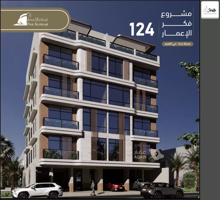شقة للبيع في شارع انس ابن ظهير, حي النعيم, مدينة جدة, منطقة مكة المكرمة 8