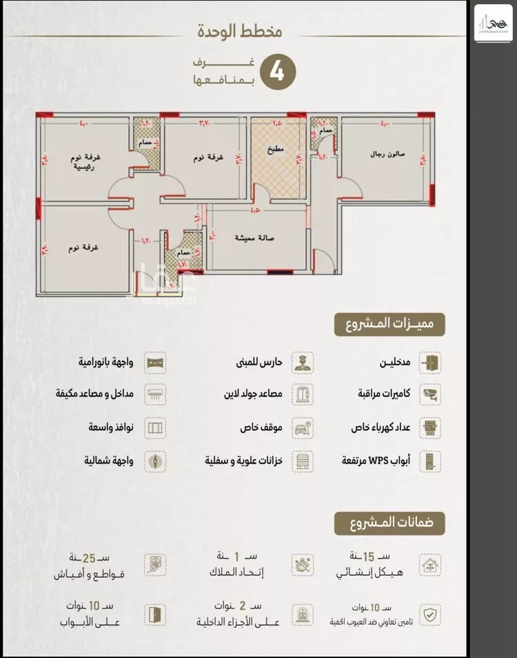 شقة للبيع في شارع ابو وهيب الجشمي, حي النعيم, مدينة جدة, منطقة مكة المكرمة صورة 2