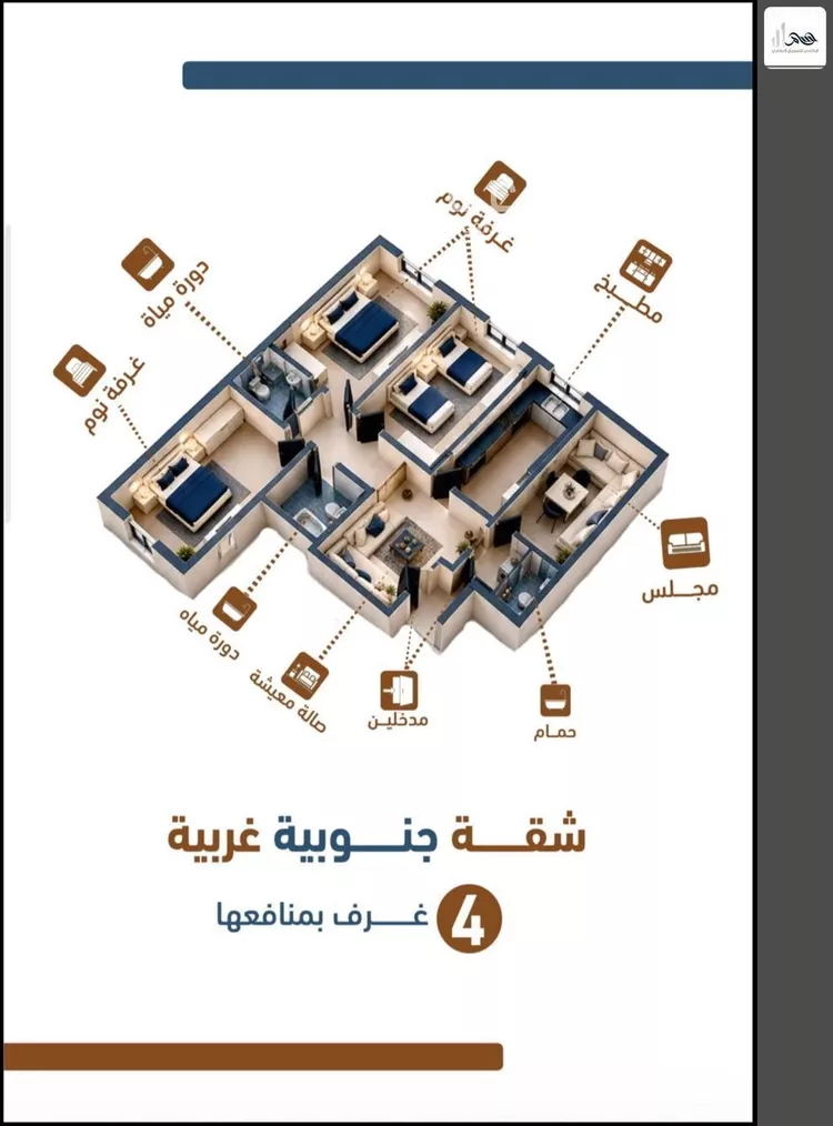 شقة للبيع في شارع ابراهيم بن كنيف, حي السلامة, مدينة جدة, منطقة مكة المكرمة