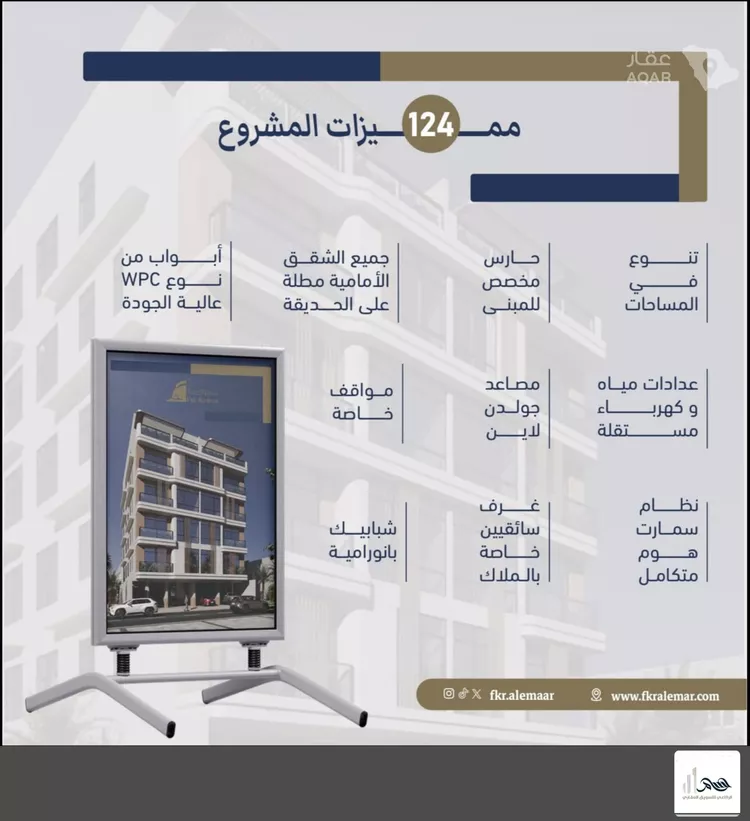 شقة للبيع في شارع انس ابن ظهير, حي النعيم, مدينة جدة, منطقة مكة المكرمة 5