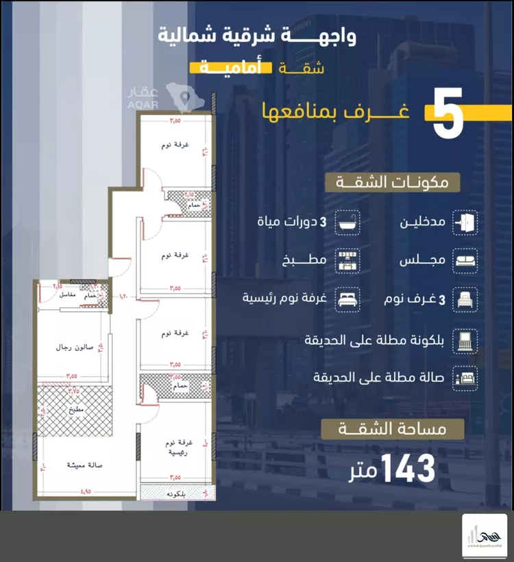 شقة للبيع في شارع انس ابن ظهير, حي النعيم, مدينة جدة, منطقة مكة المكرمة