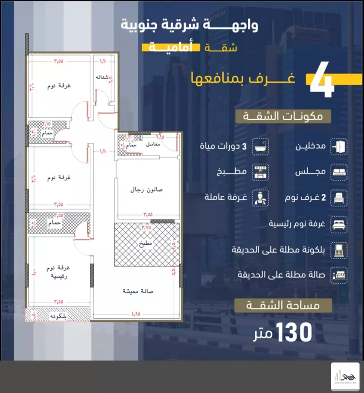 شقة للبيع في شارع انس ابن ظهير, حي النعيم, مدينة جدة, منطقة مكة المكرمة 2