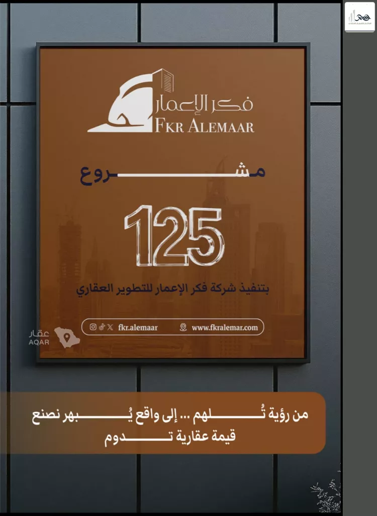 شقة للبيع في شارع ابراهيم بن كنيف, حي السلامة, مدينة جدة, منطقة مكة المكرمة 6