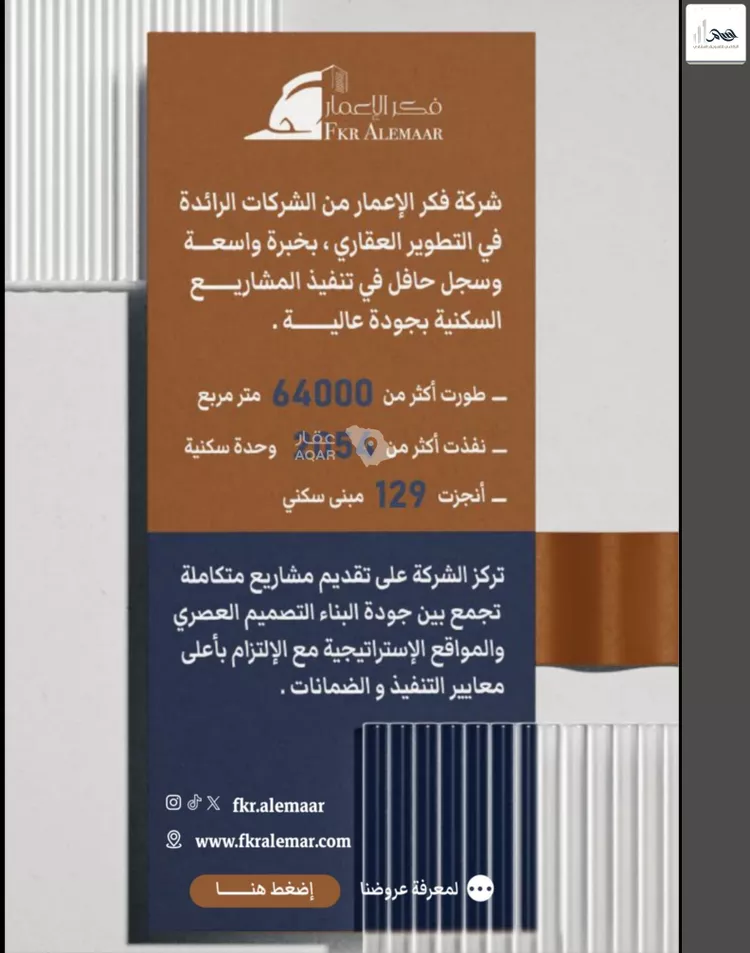 شقة للبيع في حي السلامة, مدينة جدة, منطقة مكة المكرمة 6