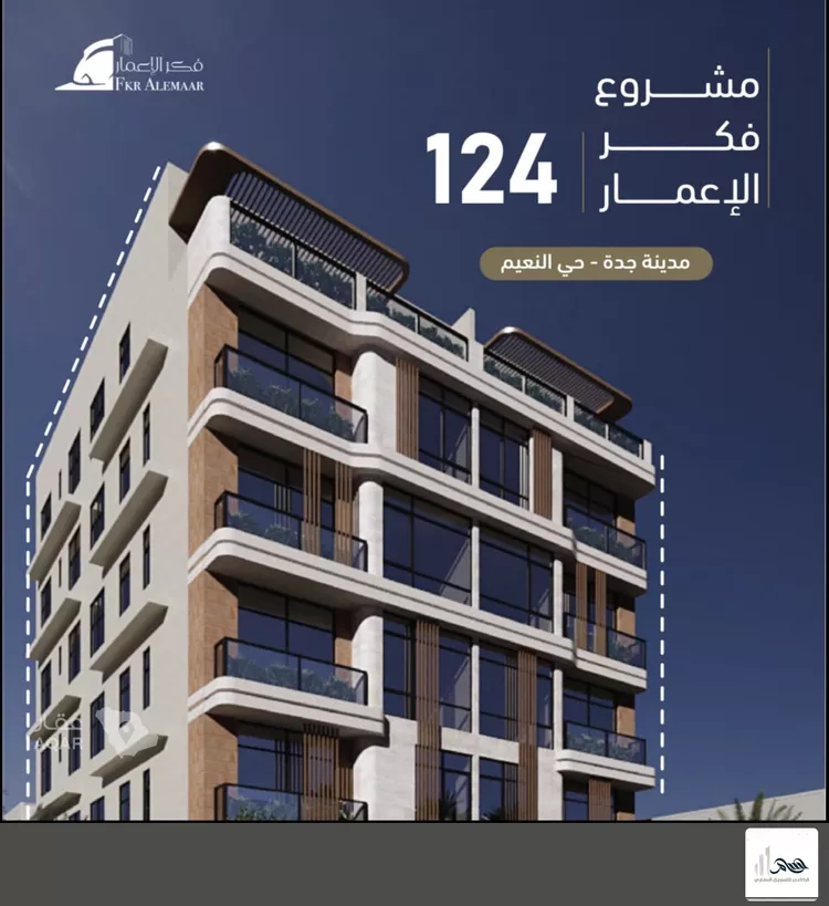 شقة للبيع في شارع انس ابن ظهير, حي النعيم, مدينة جدة, منطقة مكة المكرمة 5