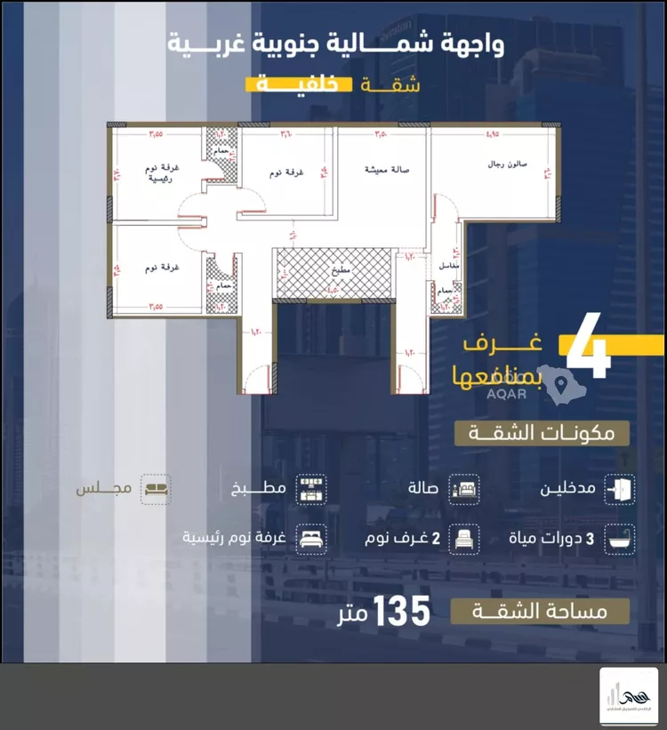 شقة للبيع في شارع انس ابن ظهير, حي النعيم, مدينة جدة, منطقة مكة المكرمة 2